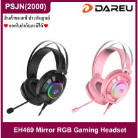 Dareu EH469 Mirror RGB Gaming Headset หูฟังเล่นเกมส์