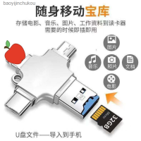 เครื่องอ่านการ์ด OTG สังกะสีอัลลอยด์สี่ในหนึ่งอเนกประสงค์เหมาะสำหรับ Apple USB โทรศัพท์ Android ไดรฟ์ Type-C เครื่องอ่านการ์ด Baoyijinchukou