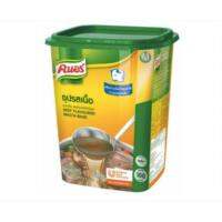 คนอร์ ซุบก้อน รสเนื้อ ขนาด 1500กรัม/กระปุก Knor Beef Flavoured Broth-Base