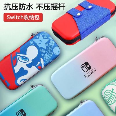🏆⭐【ต้นฉบับ】♛☎ กระเป๋าเก็บของ Nintendo Switch ฝาครอบป้องกัน Oled แพ็คแข็งโฮสต์ Hard Shell Lite Shell กล่องพกพากล่องการ์ดพร้อม