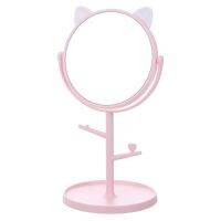 【TIMIN Home Tools】 Pink Cat Ear Mirror Table Desktop Countertop Base ใช้สำหรับห้องน้ำแต่งหน้าธรรมดาพร้อมเครื่องประดับชั้นวางเครื่องสำอาง Travel