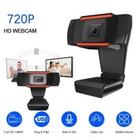 Webcam (กล้องติดคอม เว็ปแคม) ความละเอียด  Full HD 720p 1080p สามารถปรับระดับได้