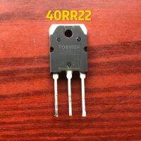 2022 ☆ 1PCS Original 40RR22 GT40RR22 IGBT หม้อหุงข้าวหลอดวัดและจัดส่ง