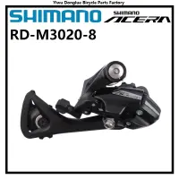 SHIMANO เหมาะสมสำหรับ Acera ชุด M3000 RD-M3020-8ด้านหลัง Derailleur 7/8S สำหรับจักรยานภูเขา MTB เดิม Shimano