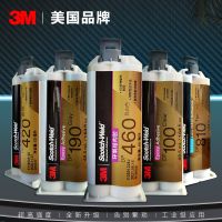 กาว3M DP460/420/810/100อีพอกซีเรซินกาว Ab โลหะใสกาวอเนกประสงค์ได้ดี?】