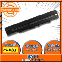 ASUS แบตเตอรี่ Battery Notebook รุ่น Asus U43 Series U43F U43F-BBA5 U43J U43JC A42-UL80 - รับประกันสินค้า 6 เดือน