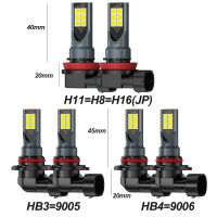 2ชิ้น H8 H11หลอดไฟ LED H16 JP 9005 HB3 9006 HB4หลอดไฟ Led Super Bright รถไฟตัดหมอกวันขับรถวิ่งไฟ12โวลต์6000พันสีขาว