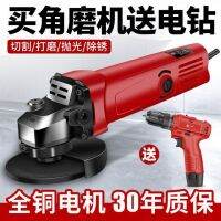 [COD] multi-functional angle grinder hand grinding cutting rust removal high-power and polishing machine