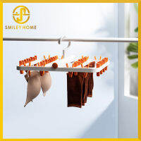 Smiley Home ที่แขวนผ้า ที่หนีบผ้า 24 ตัวหนีบ ใช้หนีบเสื้อผ้า หนีบผ้า หนีบถุงเท้า ผ้าเช็ดหน้า