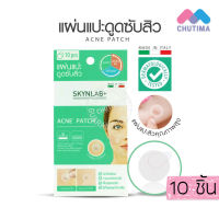 แผ่นแปะสิว สกินแล๊ป SKYNLAB+ Acne Patch (1แผ่น มี 10 ชิ้น)