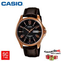 Casio Standard MTP-1384L-1AVDF