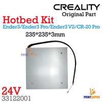 3D Part Creality Ender3 Heat Bed 235*235*3mm Ender3,Ender3 Pro,Ender3 V2 ,CR-20 Pro Original part