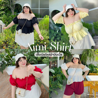Aimi Shirt เสื้อเปิดไหล่ไอมิ✨🌈💕  น้องน่ารักมากก เสื้อผ้าสาวอวบอ้วน พลัสไซส์ ไซส์ใหญ่