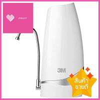 เครื่องกรองน้ำดื่ม 3M COUNTERTOPCOUNTERTOP DRINKING WATER FILTRATION SYSTEM 3M COUNTERTOP **ด่วน ของมีจำนวนจำกัด**