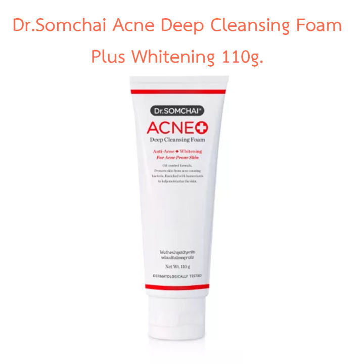 dr-somchai-acne-deep-cleansing-foam-110-g-โฟมล้างหน้าป้องกันแบคทีเรียสาเหตุการเกิดสิว-พร้อมสารบำรุงช่วยให้ผิวชุ่มชื้น