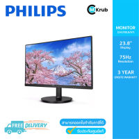 PHILIPS  Monitor 23.8 PHILIPS (241V8L6/67) (VA, VGA, HDMI) 75Hz