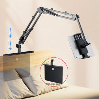 360 Degree Bed Tablet Stand for 4-12.9 inches Mobile Phones Tablets Lazy Arm Bed Desk Tablet Mount Support for iPad Mini Free Clip