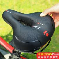 Giant เบาะรองนั่งจักรยาน Super Soft Cover อานหนา Shock Absorption จักรยานอุปกรณ์เสริม Mountain Bike เบาะรองนั่ง Universal Seat