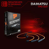 สายหัวเทียน DAIHATSU - CHARADE / 90048-66014 เครื่อง CB12 / CB20 / CB22 ตรงรุ่น - TPD-037 - TOP PERFORMANCE MADE IN JAPAN - สายคอยล์ ไดฮัทสุ