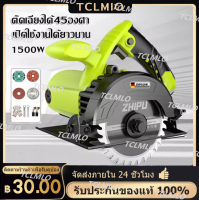 เลื่อยวงเดือน 4 นิ้ว กำลังไฟ 1500 วัตต์ สามารถปรับความลึกของการตัดได้อย่างอิสระ รุ่นงานหนัก เลื่อยวงเดือน เลื่อยวงเดือนจิ๋ว เลื่อยวงเดือนไฟฟ้า  สามารถปรับความลึกของการตัดได้อย่างอิสระ ใช้ง่านง่าย