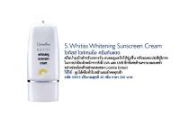 ไวทิสส์ ไวท์เทนนิ่ง ครีมกันแดด     Giffarine Whitiss Whitening Sunscreen Cream