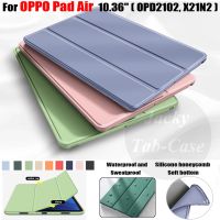 Casing Tablet สำหรับ OPPO Pad Air 2022 10.36 "OPD2102 X21N2ขาตั้งพับได้ผิวซิลิโคนหนังพียู TPU นุ่มกรณีสมาร์ทแผ่นเคสแบบฝาพับสำหรับ OPPO อากาศ10.36นิ้ว