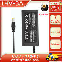 อแดปเตอร์พาวเวอร์ซัพพลาย 14v 3a 6.5mmm รุ่นใหม่ * 4.4mmm สำหรับการแทนที่ด้วยอแดปเตอร์ 1701fp 1702fp 1900fp