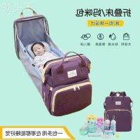 【APR】 New Portable Folding Bed Mummy Bag Multi-purpose Outgoing Lightweight Large Capacity Maternal and Baby Backpack Mummy Bed Bag