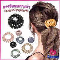 CeeJay กิ๊บรังนกมัดผม จัดแต่งผมได้หลายหลายแบบ Hair Ties