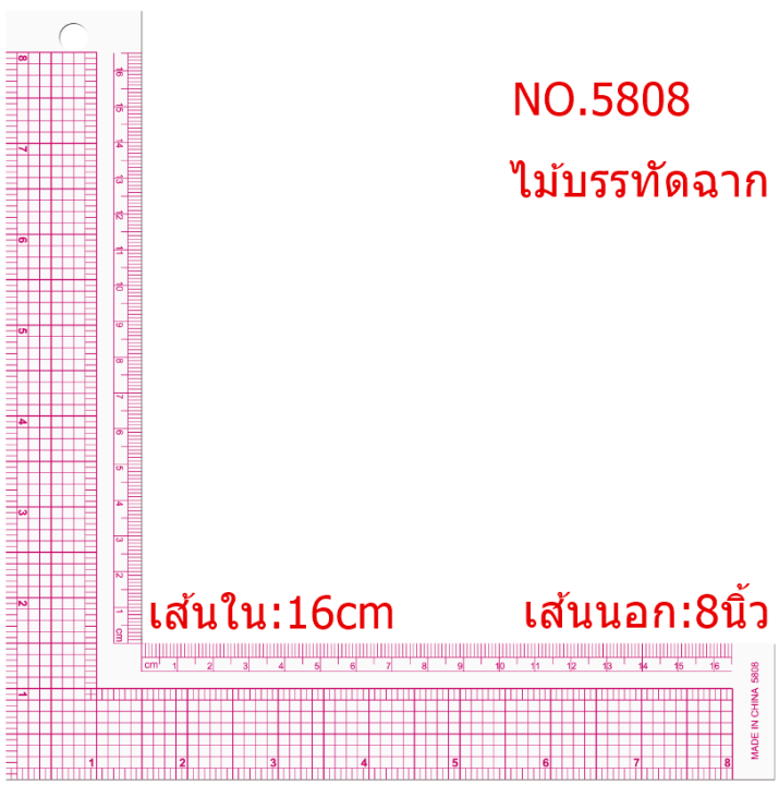 ไม้บรรทัดสร้างเเพทเทิร์น-เเบบใหญ่-สร้างแบบเสื้อหลายสไตล์-ราคาต่อชิ้น