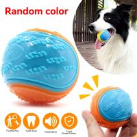【YF】♞  Squeaky Balls Supplies Bite Resistant Bouncy Chew Dog Training Rubber Teeth