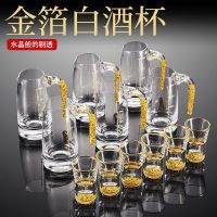 [COD] Small wine glass gold foil liquor dispenser cup crystal set spirits one sip factory