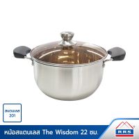 MUM หม้อสแตนเลส RRS  2 หู 22 ซม. รุ่น The Wisdom หม้อต้ม  หม้อหู