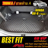 Honda Br-v 7ที่นั่ง 2016-2021 Trunk A (เฉพาะถาดท้ายรถแบบ A) ถาดท้ายรถ Honda Br-v 7ที่นั่ง 2016 2017 2018 2019 2020 2021 พรม6D VIP Bestfit Auto