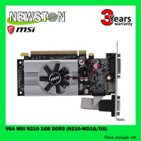 VGA (การ์ดแสดงผล) MSI N210 1GB DDR3 (N210-MD1G/D3)