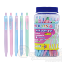 ปากกา Maples Ball point pen ปากกาลูกลื่น MP339 แบบกด ด้ามสีพาสเทล หมึกน้ำเงิน ขนาด 0.7mm. พร้อมส่ง ในไทย