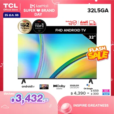 ใหม่ TCL ทีวี 32 นิ้ว HD 720P Android 11.0 Smart TV รุ่น 32L5GA -HDMI-USB-DTS ระบบปฏิบัติการ Android /Netflix &Youtube-Voice Search,HDR10,Dolby Audio