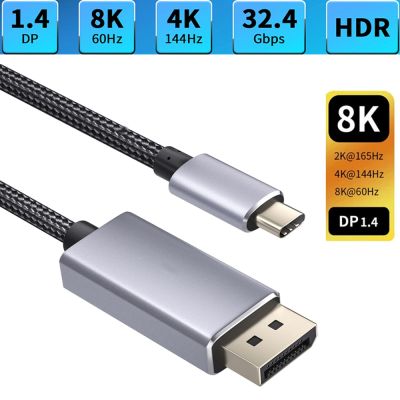 USB C ไปยัง DisplayPort สาย1.4ธันเดอร์โบลต์3/4กับ DP 8K60Hz 4K144Hz 2K165Hz Type C 3.1ไปยัง DP 1.4สำหรับแมคบุ๊กโปรแอร์ iMac XPS