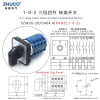 Zhuco 20a สัมผัสสีเงิน4ขั้ว Szw26/Lw26-20แผงสวิตช์เลือกแหล่งจ่ายไฟฟ้าแบบหมุนเลือกตัวหมุนปรับแรงขนาด660V 64X64มม. 48X48มม.