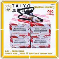 ***พิเศษ***ออกซิเจนเซ็นเซอร์-ตัวหลัง TOYOTA VIOS ,YARIS ปี 2007-2012 Oxygen Sensor Rear  รหัสแท้ 89465-52370