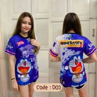 ◙◎▼ 2047 เสื้อกีฬาแขนสั้น ลายทีมชาติไทย Chang Doraemon Limited Edition 2023