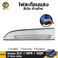 เลนส์ไฟสะท้อน ข้างซ้าย สำหรับ Isuzu NPR / NQR /ELF ปี 1993 - 2006 อิซูซุ เอ็นพีอาร์ เอ็นคิวอาร์ อีแอลเอฟ