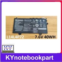 BATTERY ORIGINAL Lenovo แบตเตอรี่ของแท้ Lenovo YOGA 311 YOGA 700 700-11ISK L14L4P71 L14M4P71 L14L4P72