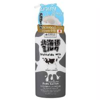 ▶️MADE IN NATURE Hokkaido MilkMoisture Rich Body body otion 700ml [สินค้ามาใหม่]