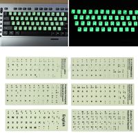 Fluorescent Keyboard Stickers Different Optional Language Luminous Waterproof Keyboard Protective Film Drop Shipping Keyboard Accessories