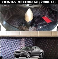 พรมปูพื้นรถยนต์ 6D HONDA ACCORD G8 (2008-13) พรม6D QX สวยงาม เข้ารูป เต็มคัน 3ชิ้น