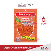 ส.ขอนแก่น น้ำพริกปลาดุกฟู ตราไทยเดิม ขนาด 22 กรัม (บรรจุ 6 ซอง/แพ็ค)