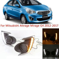 LED DRL ไฟตัดหมอกสำหรับมิตซูบิชิ Attrage Mirage G4 2012-2017ไฟตัดหมอกไฟหน้าขับรถโคมไฟตัดหมอกที่มีสีเหลืองเลี้ยว