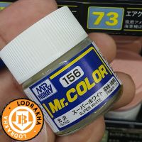 สีสูตรทินเนอร์ Mr.Color C156 Super White Gloss 10ml