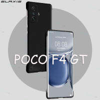 ELAXIS เคส Xiaomi POCO F4 GT เคสโทรศัพท์น่ารักบางพิเศษไร้ขอบกันกระแทกสีลูกกวาดฝาหลังป้องกันอย่างหนักสำหรับ EL003 2023ดีไซน์ใหม่